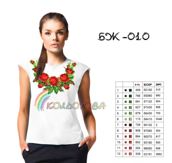 Блузка жіноча без рукавів №10 (заготовка не пошита)