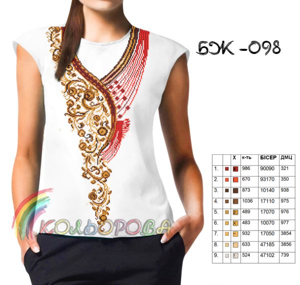Блузка жіноча без рукавів №98 (заготовка не пошита)