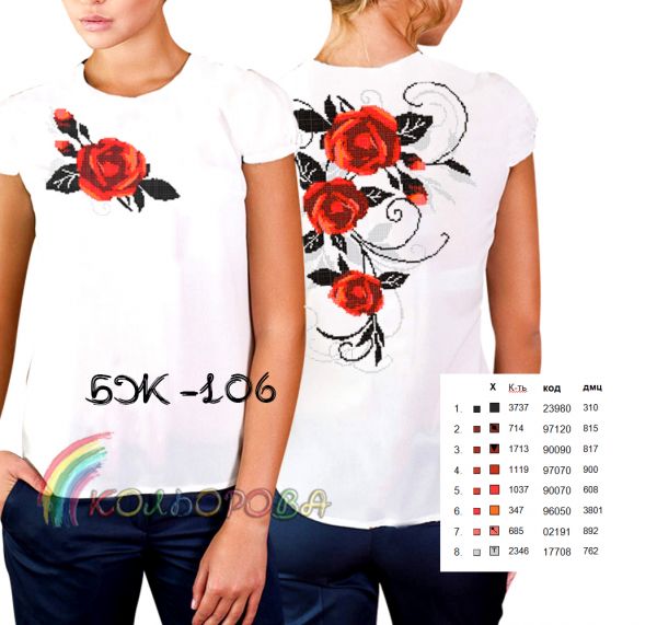 Блузка жіноча без рукавів №106 (заготовка не пошита)