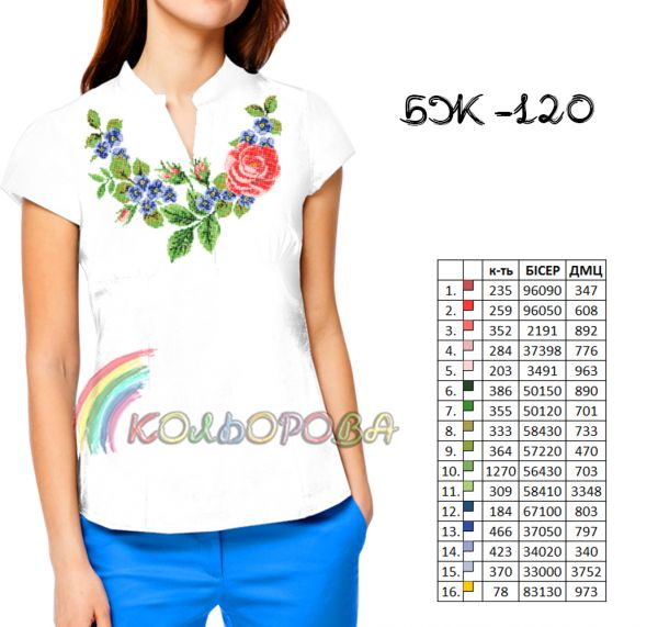 Блузка жіноча без рукавів №120 (заготовка не пошита)