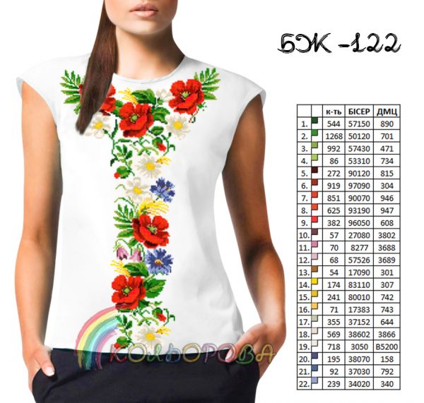 Блузка жіноча без рукавів №122 (заготовка не пошита)