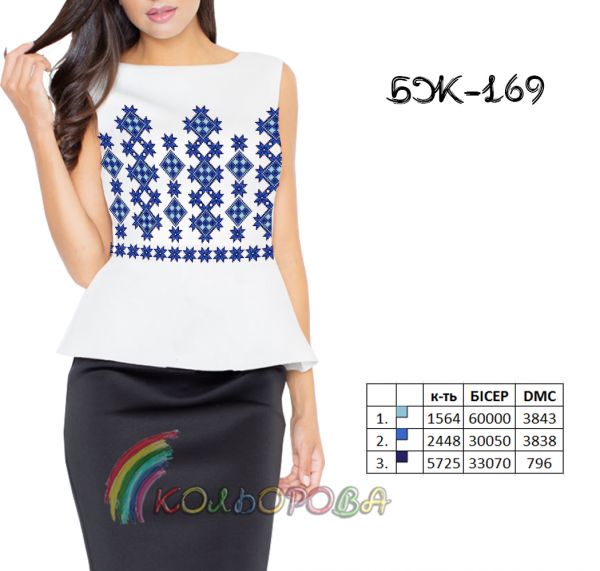 Блузка жіноча без рукавів №169 (заготовка не пошита)