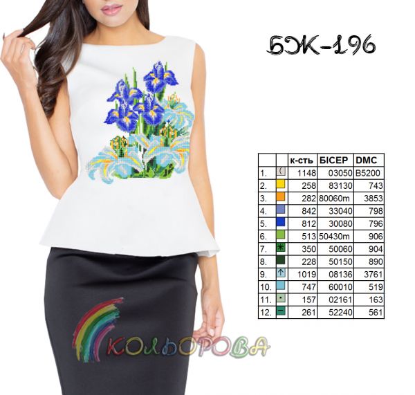 Блузка жіноча без рукавів №196 (заготовка не пошита)