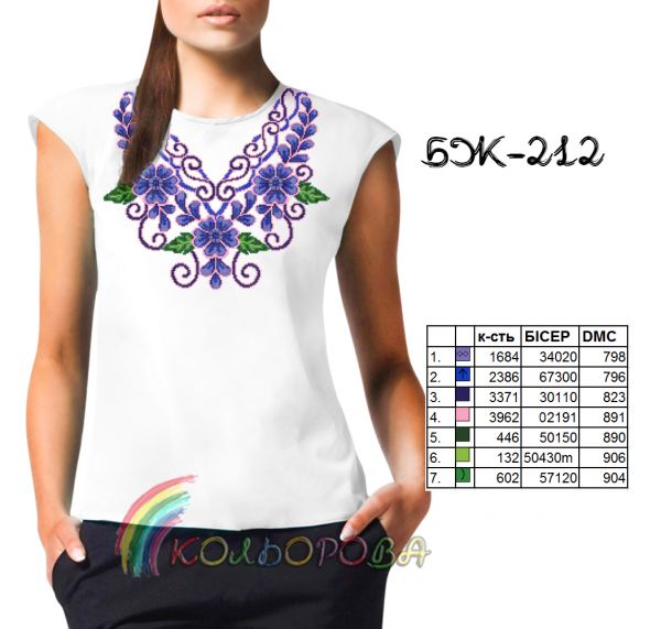 Блузка жіноча без рукавів №212 (заготовка не пошита)