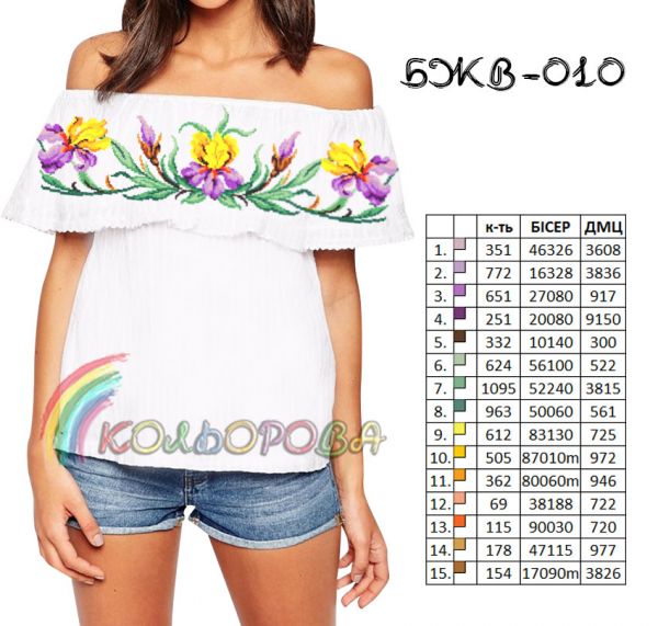 Жіноча блузка без рукавів з воланом №10 (заготовка не пошита)