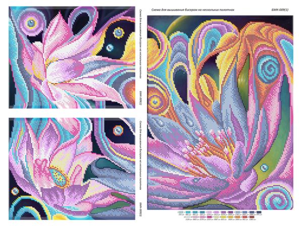 Триптихи №9