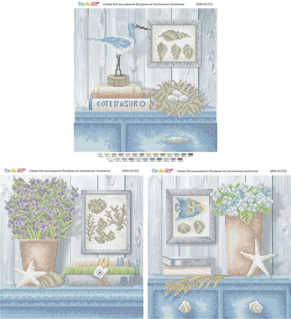 Триптихи №17