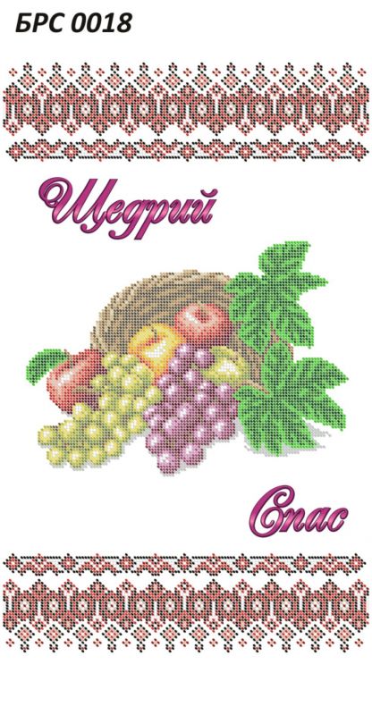 Рушник Спас №18