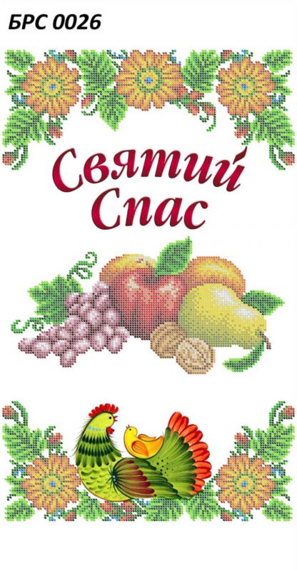 Рушник Спас №26