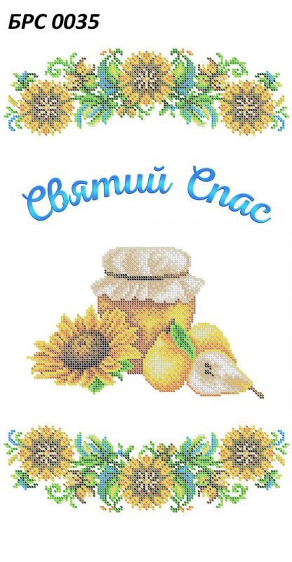 Рушник Спас №35