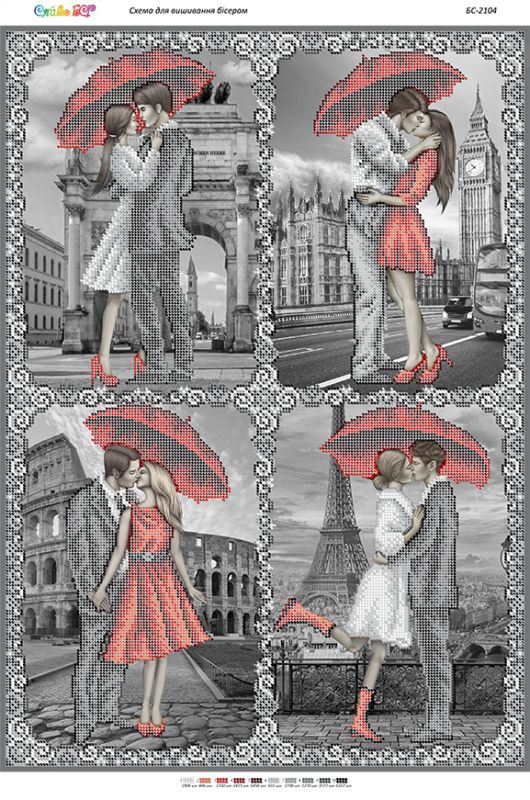 Схема для вишивки Романтичні моменти (част. виш.) Схема для вишивки Романтичні моменти (част. виш.)
