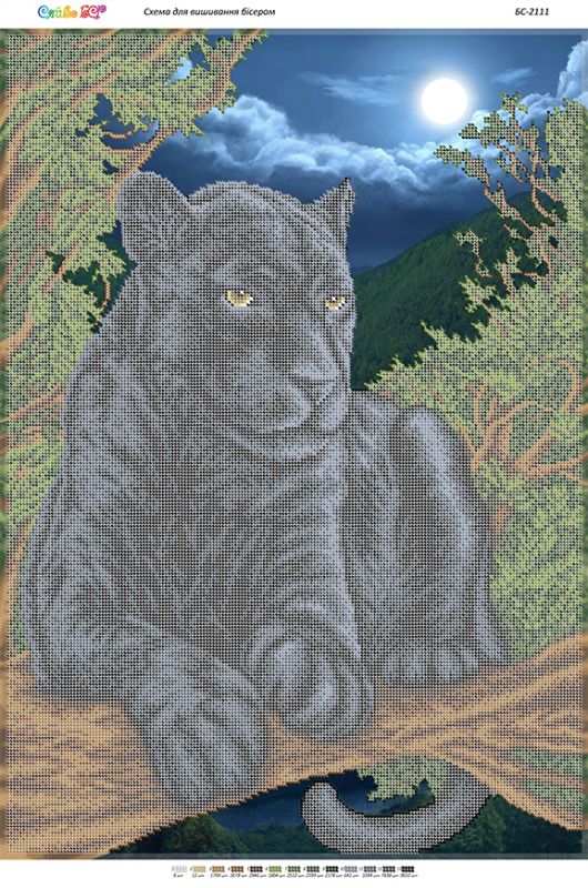 Схема для вишивки Пантера (част. виш.) Схема для вишивки Пантера (част. виш.)