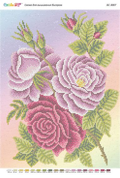 Схема для вишивки Букет Троянд Схема для вишивки Букет Троянд