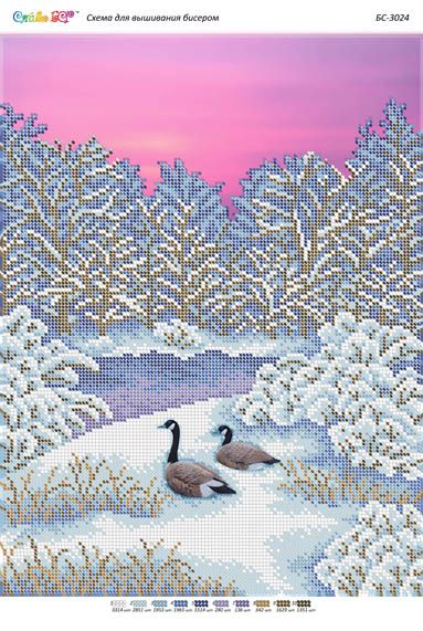 Схема для вишивки  Качки біля озера (част. Виш.) Схема для вишивки  Качки біля озера (част. Виш.)