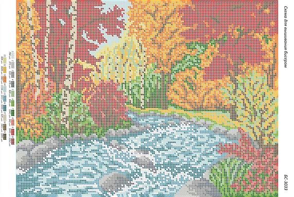 Схема для вишивки Осінній пейзаж Схема для вишивки Осінній пейзаж