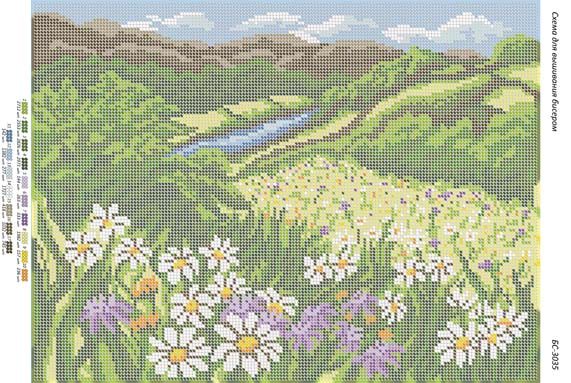 Схема для вишивки Ромашкове поле Схема для вишивки Ромашкове поле