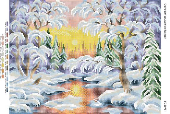 Схема для вишивки Зимове сонце Схема для вишивки Зимове сонце