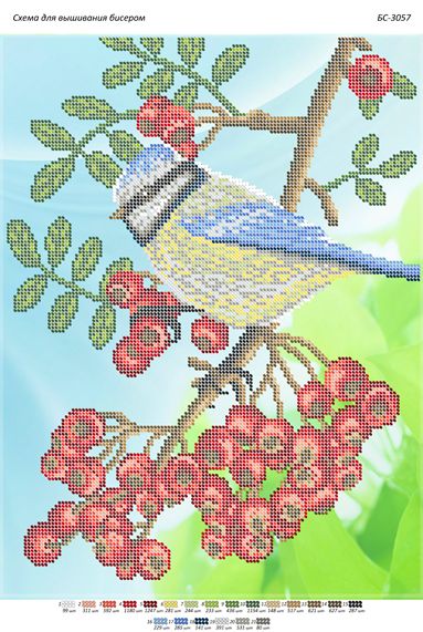 Схема для вишивки Синичка Схема для вишивки Синичка