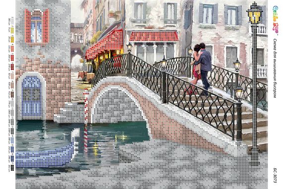Схема для вишивки Закохані на мосту Схема для вишивки Закохані на мосту