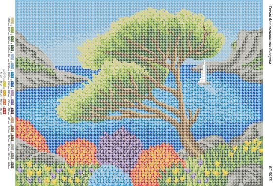 Схема для вишивки Лагуна Схема для вишивки Лагуна