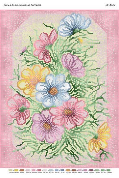 Схема для вишивки Косми Схема для вишивки Косми