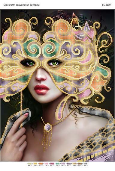 Схема для вишивки Маска Схема для вишивки Маска