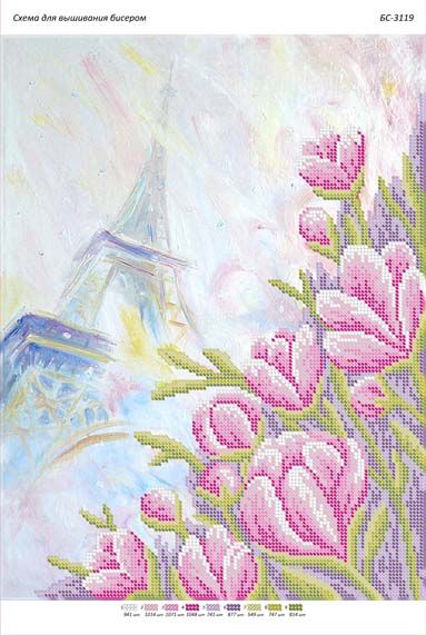 Схема для вишивки Париж Схема для вишивки Париж