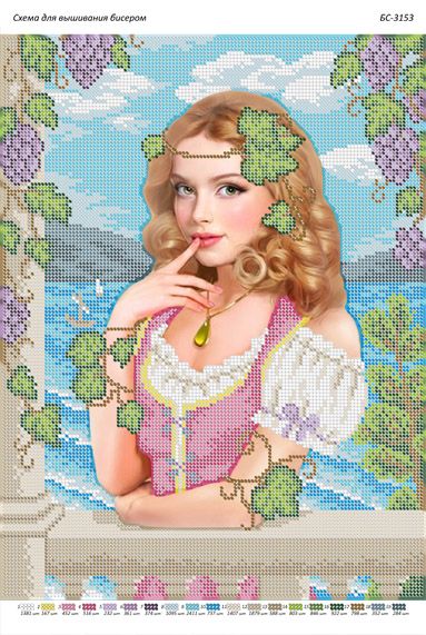 Схема для вишивки В очікуванні Схема для вишивки В очікуванні