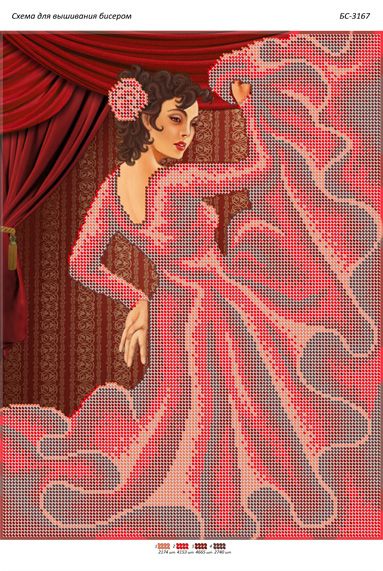 Схема для вишивки Кармен Схема для вишивки Кармен