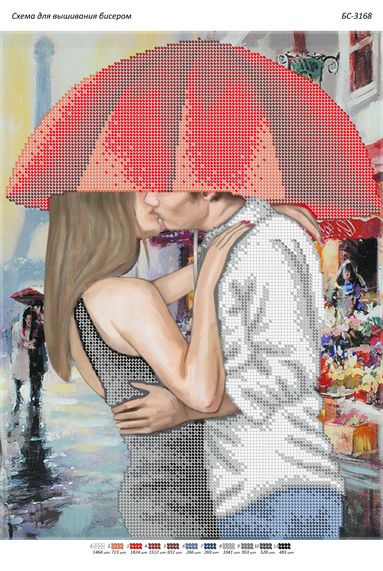 Схема для вишивки Закохана пара під парасолькою Схема для вишивки Закохана пара під парасолькою