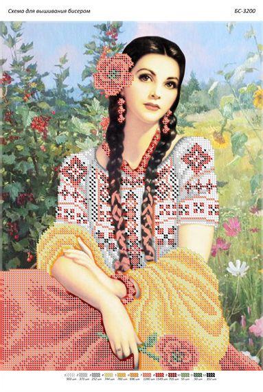 Схема для вишивки Наталка-Полтавка Схема для вишивки Наталка-Полтавка