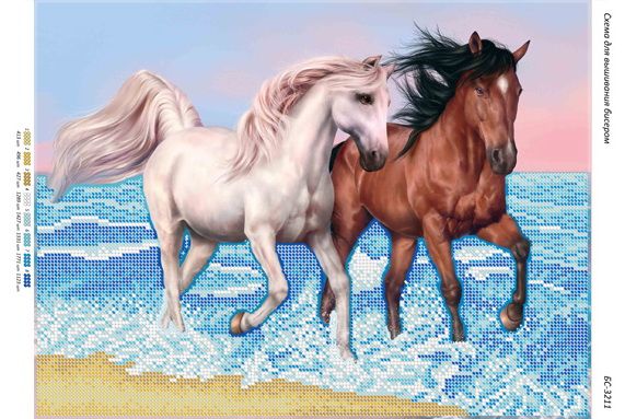 Схема для вишивки Коні біля моря (част.виш.) Схема для вишивки Коні біля моря (част.виш.)