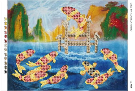 Схема для вишивки 9 карпів Схема для вишивки 9 карпів