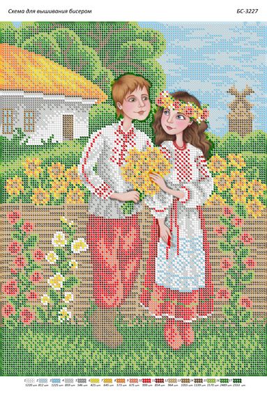 Схема для вишивки Квіти для коханой Схема для вишивки Квіти для коханой