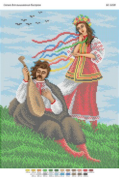 Схема для вишивки Пісня Кобзаря Схема для вишивки Пісня Кобзаря