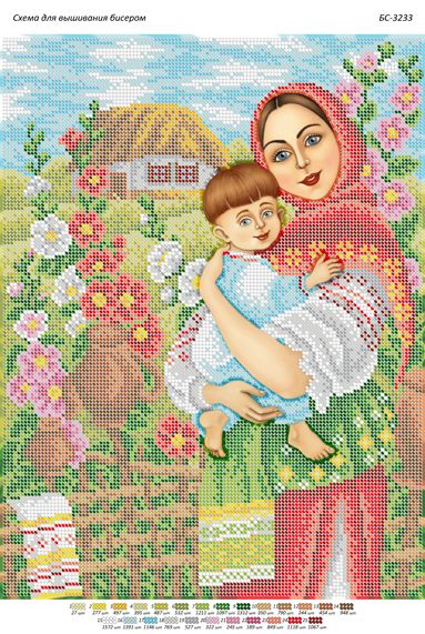 Схема для вишивки Мати і дитя Схема для вишивки Мати і дитя