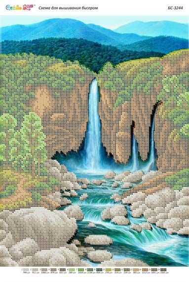 Схема для вишивки Водоспад (част.виш.) Схема для вишивки Водоспад (част.виш.)