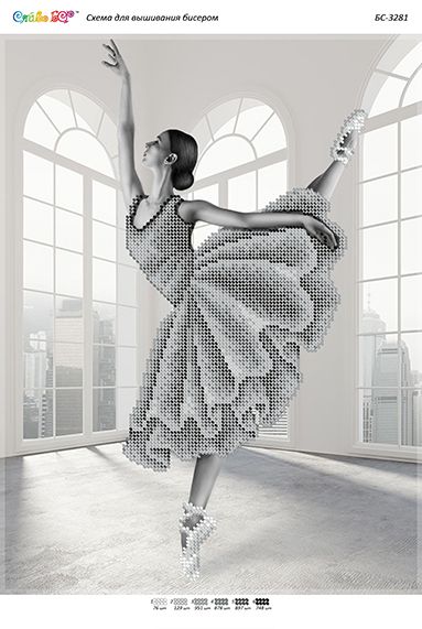 Схема для вишивки Балерина Схема для вишивки Балерина