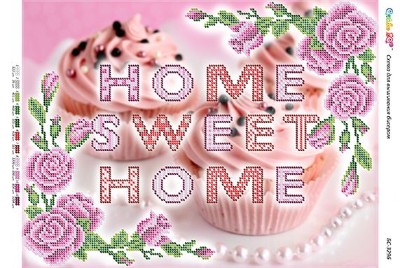 Схема для вишивки Home, sweet home Схема для вишивки Home, sweet home