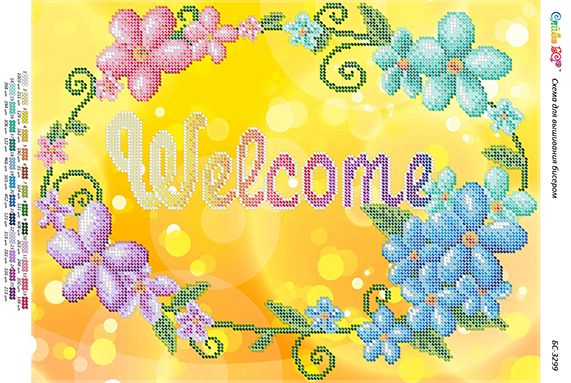 Схема для вишивки Welcome-2 Схема для вишивки Welcome-2
