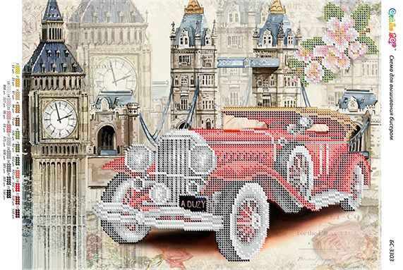 Схема для вишивки Ретро авто 4 Схема для вишивки Ретро авто 4