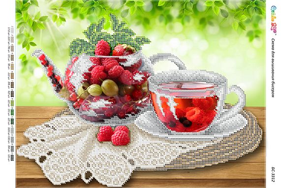 Схема для вишивки  Ягідний чай ( част.виш.) Схема для вишивки  Ягідний чай ( част.виш.)