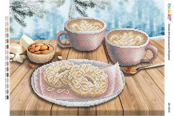 Схема для вишивки  Кава з печивом (част.виш.) Схема для вишивки  Кава з печивом (част.виш.)