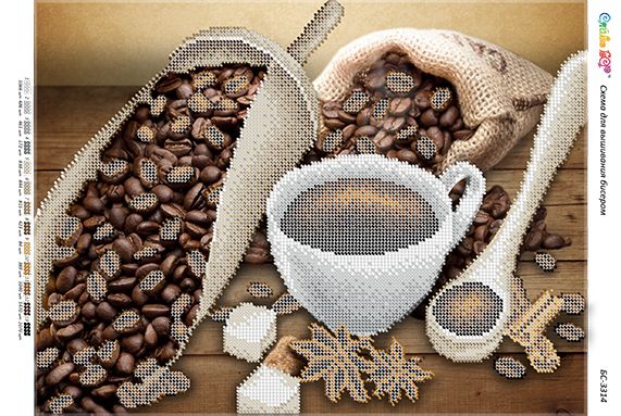 Схема для вишивки  Кавовий настрій (част.виш.) Схема для вишивки  Кавовий настрій (част.виш.)