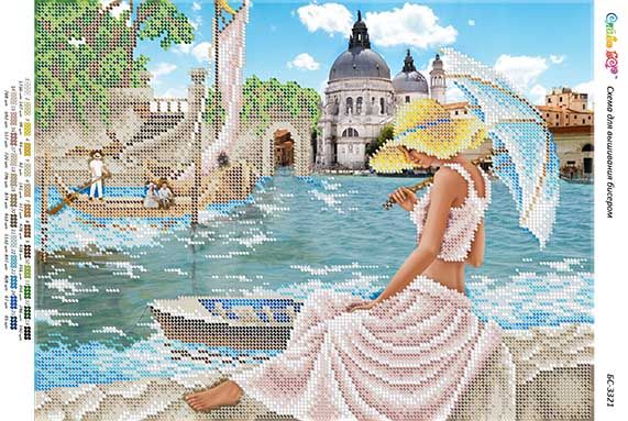 Схема для вишивки Сонячний день(част.виш) Схема для вишивки Сонячний день(част.виш)