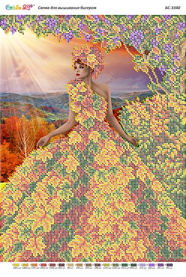 Схема для вишивки Золота осінь (част.виш.) Схема для вишивки Золота осінь (част.виш.)
