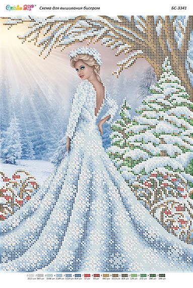 Схема для вишивки Чарівна зима (част.виш.) Схема для вишивки Чарівна зима (част.виш.)