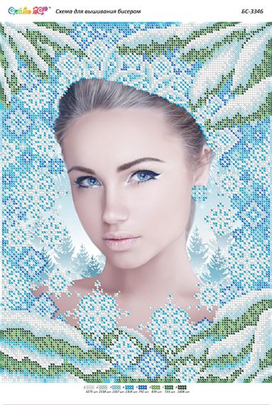 Схема для вишивки Дівчина-зима (част.виш.) Схема для вишивки Дівчина-зима (част.виш.)