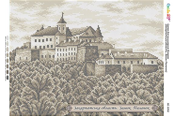 Схема для вишивки Закарпатська область. Замок Паланок Схема для вишивки Закарпатська область. Замок Паланок