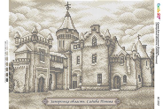 Схема для вишивки Запорізька область. Садиба Попова Схема для вишивки Запорізька область. Садиба Попова